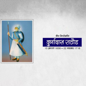 Portrait of Durgadas Rathore, a Rajput warrior