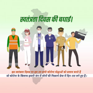 Illustration of frontline workers saluting with the Indian flag in the background.