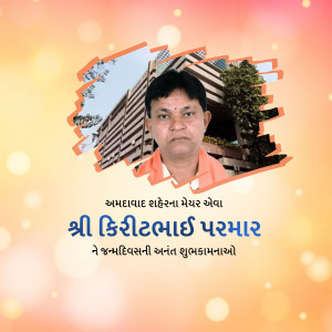 Portrait of Shri Kiritbhai Parmar with Ahmedabad cityscape background