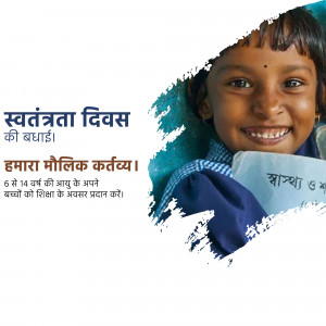 A smiling young girl holding a school book with Independence Day greetings in Hindi.
