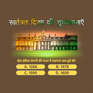 Image depicting Indian Independence Day greetings with a historical quiz question.