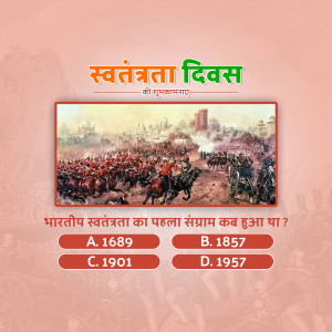 Image depicting the Indian Rebellion of 1857 with a quiz question about its start year.