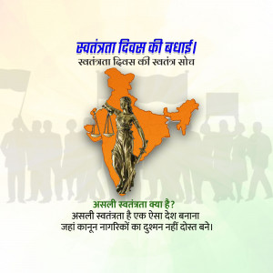 Image depicting India's Independence Day with a map and Lady Justice.