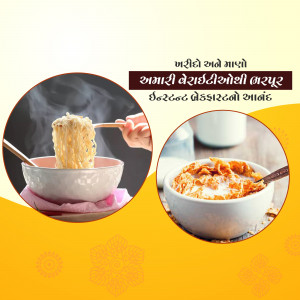 Gujarati Breakfast Delights Design For Threads