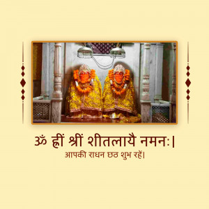 Image of Sheetla Mata idols adorned with flowers and garlands in a temple setting with devotional text.