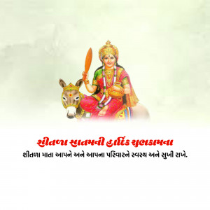 Image of Goddess Shitala Mata riding a donkey