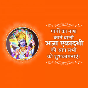 Image depicting Lord Krishna with text wishing everyone a happy Aja Ekadashi