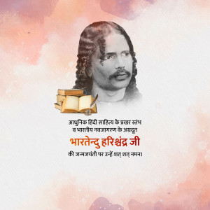Portrait of Bharatendu Harishchandra with books and quill