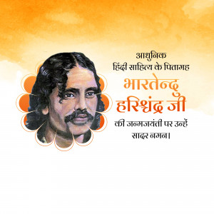 Watercolor portrait of Bharatendu Harishchandra with Hindi text