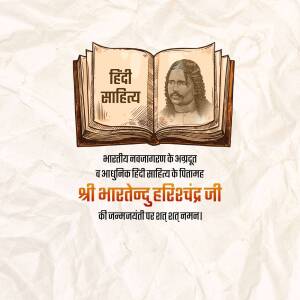 Image depicting an open book with a portrait of Bharatendu Harishchandra and Hindi text.