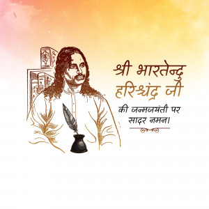 Sketch of Bharatendu Harishchandra with Hindi text commemorating his birth anniversary
