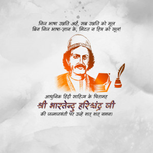 Portrait of Bharatendu Harishchandra with a quill and books