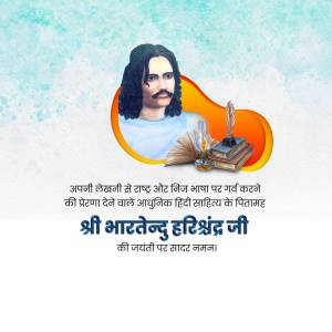 Portrait of Bharatendu Harishchandra with books and a quill