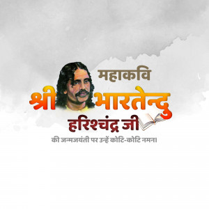 Portrait of Mahakavi Bharatendu Harishchandra with text in Hindi