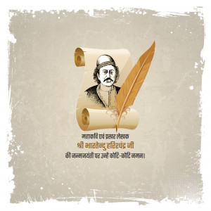 Portrait of Mahakavi Bharatendu Harishchandra with a quill and scroll