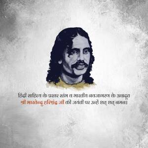 Portrait of Bhagat Singh, Indian revolutionary