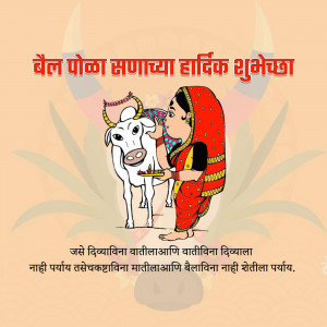 Illustration of a woman worshipping a cow for Bel Poshya festival