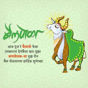 Illustration of a decorated bull for Bailpola festival