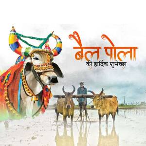 Illustration of decorated bull and farmer celebrating Bail Pola festival