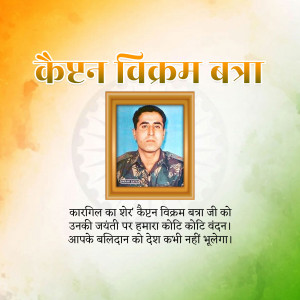 Captain Vikram Batra - Kargil War Hero Post For Facebook