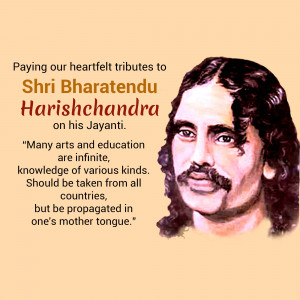 Shri Bharatendu Harishchandra Jayanti Template For Telegram