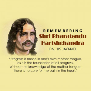 Shri Bharatendu Harishchandra Jayanti Poster For Facebook