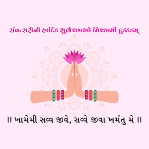 Hands folded in prayer gesture with a pink lotus flower background for Samvatsari festival