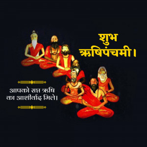 Image depicting Hindu sages and text wishing Happy Mahashivratri