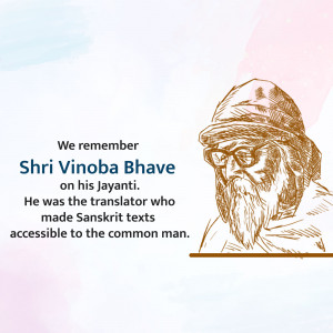 Shri Vinoba Bhave Jayanti Promotional Banner For WhatsApp
