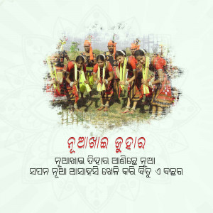 Group of tribal people in traditional attire performing a dance in Odisha, India.