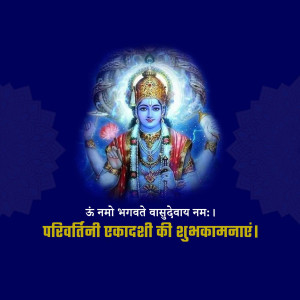 Image of Lord Vishnu with Ekadashi greetings in Hindi