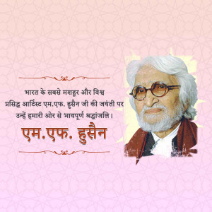 Portrait of M.F. Husain, a renowned Indian artist