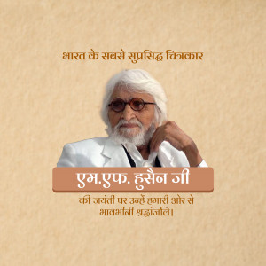 Portrait of M.F. Husain with text in Hindi
