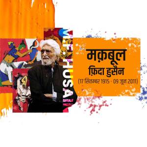 Portrait of M.F. Husain with artistic background and text in Hindi.