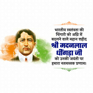 Portrait of Shaheed Madanlal Dhingra with Indian flag colors and text in Hindi