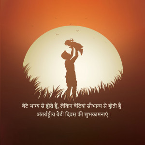 Good Morning