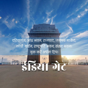 India Gate, New Delhi Post For Twitter