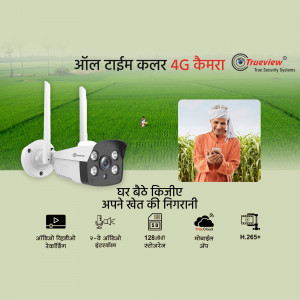 Trueview 4G camera for farm surveillance with a farmer using a smartphone.