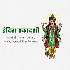 Image depicting Lord Vishnu with text 'Indira Ekadashi' and greetings in Hindi.