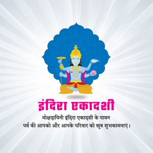 Image depicting Lord Vishnu for Indira Ekadashi festival