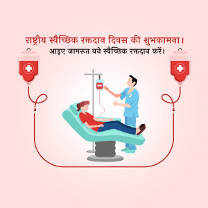 Illustration of a person donating blood with a healthcare worker assisting.
