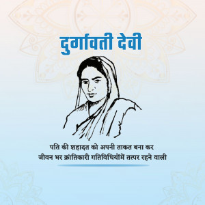 Sketch of Durgavati Devi, an Indian revolutionary