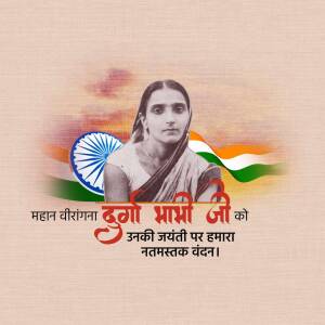 Portrait of Durgabai Deshmukh with Indian flag and text in Hindi