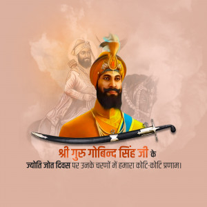 Portrait of Guru Gobind Singh Ji with a faded image of a Sikh warrior on horseback