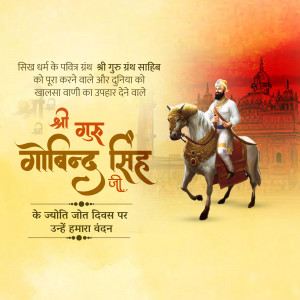 Image depicting Guru Gobind Singh Ji on horseback with the Golden Temple in the background.