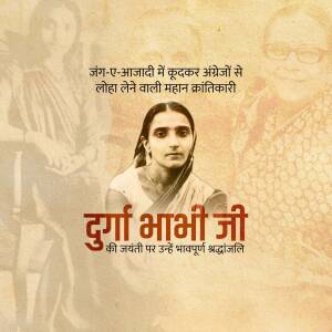 Portrait of Durga Bhabhi, a revolutionary Indian independence activist.