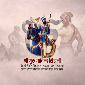 Portrait of Sri Guru Gobind Singh Ji on horseback