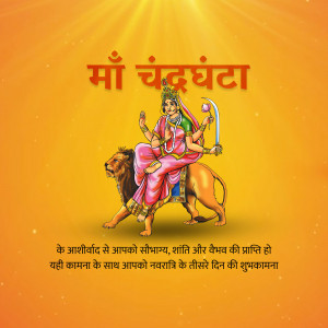 Image of Goddess Chandraghanta riding a lion, with text in Hindi wishing for peace and prosperity during Navratri.