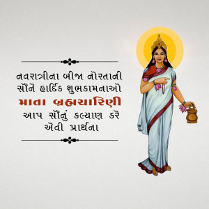 Image of Goddess Brahmani with Navratri wishes in Gujarati