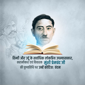 Portrait of Munshi Premchand with an open book and a sketch in the background